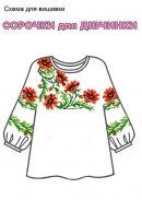 БК-018 Схема вишивки сорочки дівчинки 4