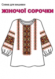 БК-117  Схема вишивки сорочки жіночої
