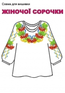 ФК-081 Схема вишивки сорочки жіночої 9