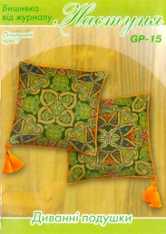Настуня Схема для вишивання подушки GP-15