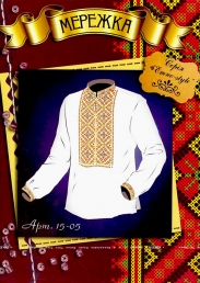 Мережка 15-05