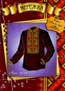 Мережка 15-06