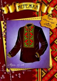 Мережка 15-06