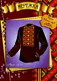 Мережка 15-11