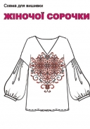 БК-161 фрагмент для вишивки жіночої сорочки