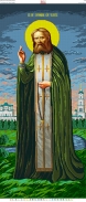 Святий Преподобний Серафим Саровський