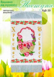 Настуня Схема для вишивання рушника 39