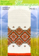 Настуня Схема для вишивання рушника РП-02-1