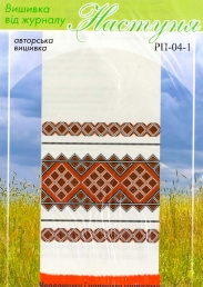 Настуня Схема для вишивання рушника РП-04-1