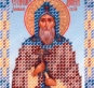 Картинка під бісер ВТ-7046  Святий Діонісій