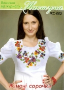 Настуня Схема для вишивання сорочки 005