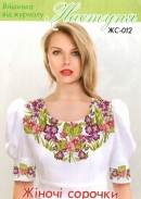 Настуня Схема для вишивання сорочки 012