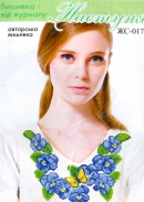 Настуня Схема для вишивання сорочки 017