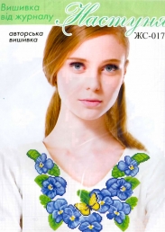 Настуня Схема для вишивання сорочки 017