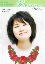 Настуня Схема для вишивання сорочки 018