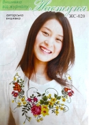 Настуня Схема для вишивання сорочки 020